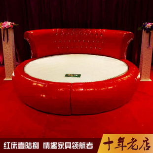 红床壹陆捌168-218情趣电动床、水床