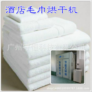 厂家生产节能酒店毛巾烘干机 工业脱水干燥一体机 智能控温