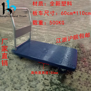 【长视频】长价格板车/图片_长板车/v视频板车克拉尔图片