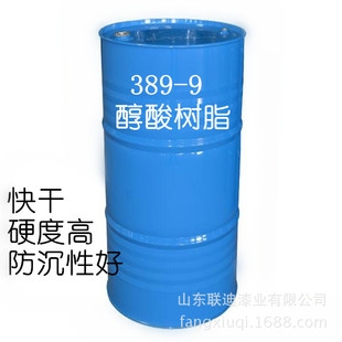 醇酸树脂 厂家直销优质气干性树脂 涂料乳液及成膜物质醇酸树脂