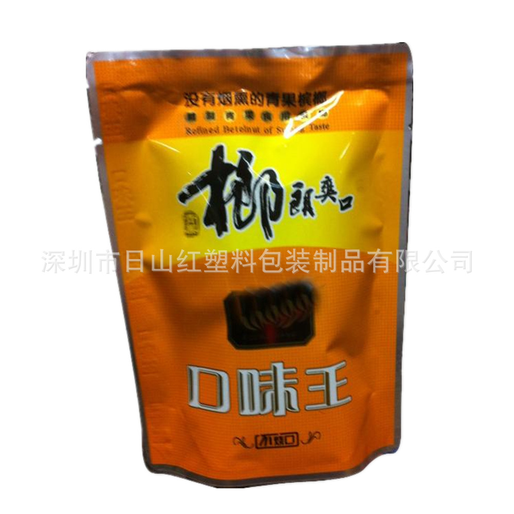 厂家定制食品自立袋 槟榔包装袋 拉链自封袋 彩印复合袋