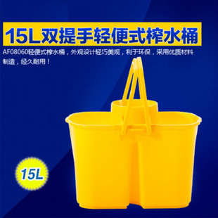 正品15L双提手轻便式榨水桶家庭宾馆工厂用清洁拖把桶黄色款