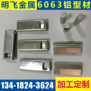 东莞专业生产6063铝管 工业6063铝型材加工包邮