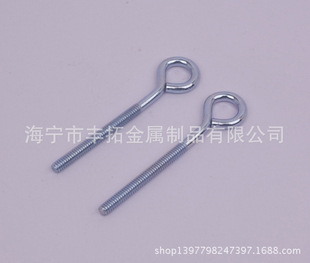 供应优质铁质浸塑机牙灯钩、机牙羊眼，机牙螺栓