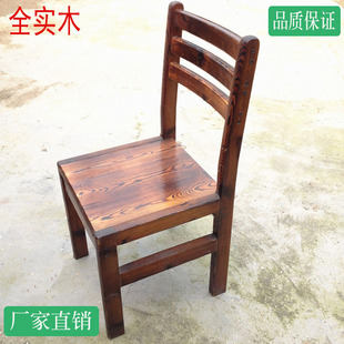厂家供应 实木复古餐椅炭烧小椅子靠背椅 儿童学生学习椅子餐椅