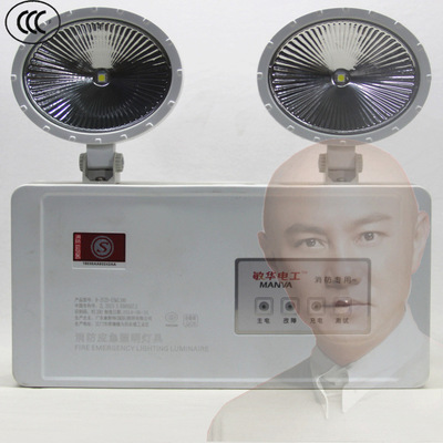 敏华应急灯消防 低压应急灯 敏华led 双头灯 m-zfzd-e5w 1390