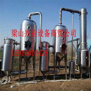 三效蒸发器废水三效蒸发器淀粉三效蒸发器降膜蒸发器供应