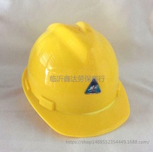 Bán buôn thương hiệu Pengguang dày mới chất liệu mũ bảo hiểm loại V mũ bảo hiểm xây dựng trang web Mũ cứng