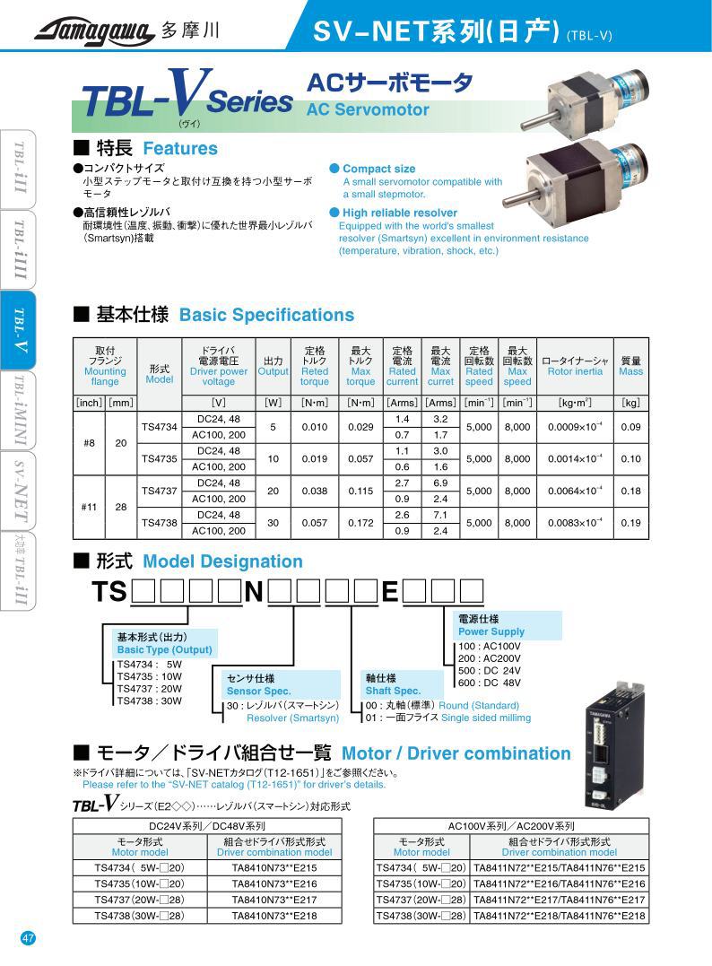 多摩川伺服电机 ts4603n2190e200 100w 诚信明扬工控 原装正品