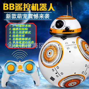 新款萌宠 正版大战星球BB机器人 智能遥控玩具大战星际觉醒机器人