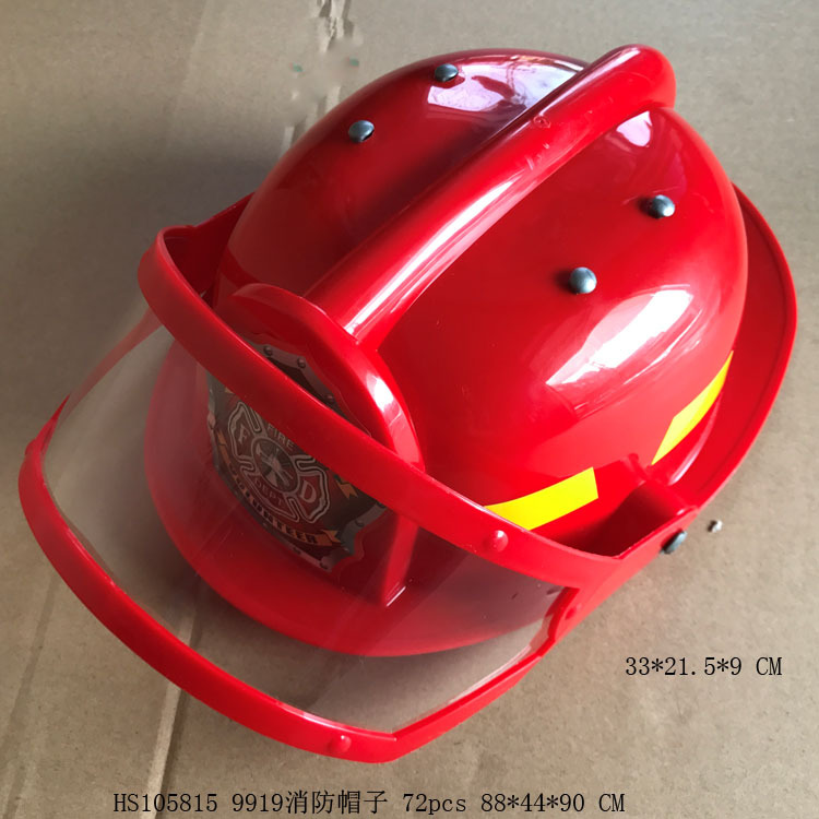 9919消防帽子 儿童可戴安全帽 山姆消防护眼帽子 过家家玩具