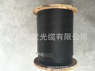 国标钢铠层绞式光缆生产销售 国标光缆多少钱一米