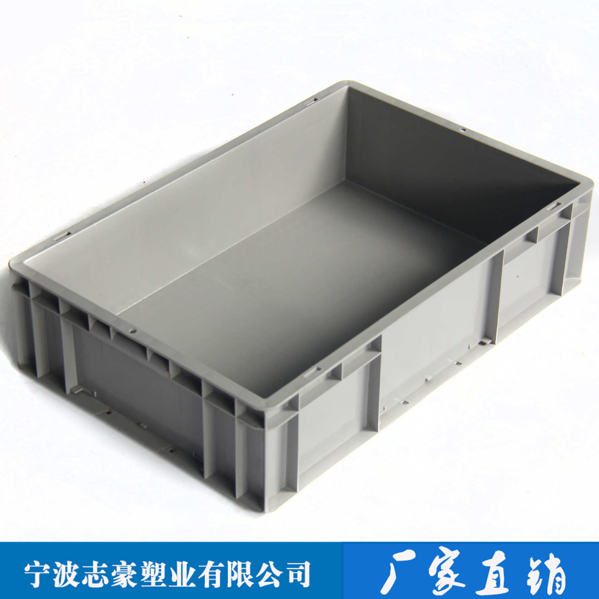 供应优质蓝色eu4616汽配箱加厚配送箱pe料运输塑料物流箱