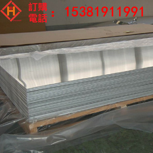 2A50优质铝合金 2A50铝材成分 2A50铝板 2A50市场价铝棒 高韧性
