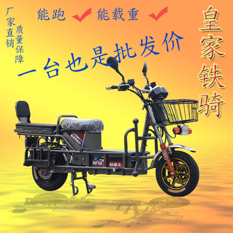 特价60v 72v 96v路霸载重王 电动自行车 电摩碟刹大力神