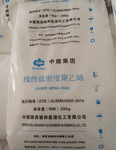 lldpe/陕西延长蒲城7042/中煤榆林/中煤蒙大/宁夏宝丰7042