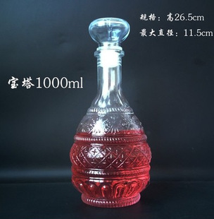 特价1000ml玻璃酒瓶洋酒瓶葡萄酒瓶药酒瓶酿果酒瓶圆球瓶