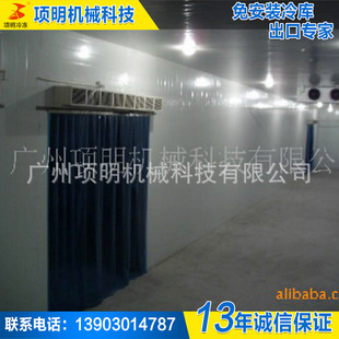 供应 1000-600-800冷库工程 高品质大型冷库  冷库制冷设备