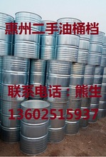 供应200升加厚铁皮油桶 二手镀锌桶 惠州二手镀锌桶 桶重21公斤