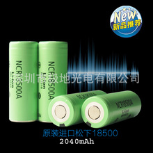 Pin nhập khẩu chính hãng mới Panasonic 18500/18490 3.7v 2040mAh pin di động NCR18500A Pin lithium