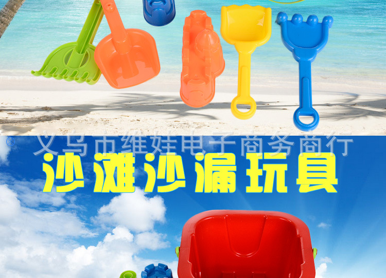 现货批发热销儿童沙滩玩具桶套装 沙滩过家家玩具7件套装详情4