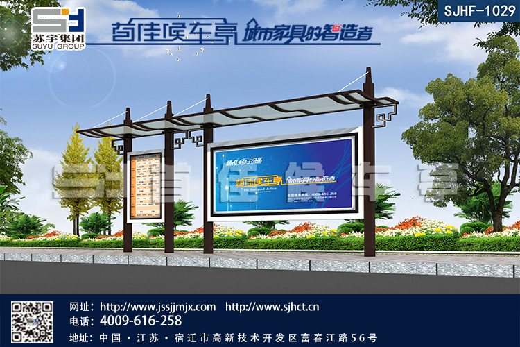 生产厂家候车亭_图纸|候车亭图纸厂家|候车亭设大卫方案贝塔的图片和 生产厂家候车亭_图纸|候车亭图纸厂家|候车亭设大卫方案贝塔的图片和