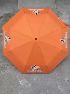 抨击布 高质量雨伞 广告伞 久和版伞架 三折伞 轻便礼品伞 印字