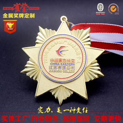厂家供应金属奖牌定做 免费设计创意金属奖牌南方航空奖牌定制