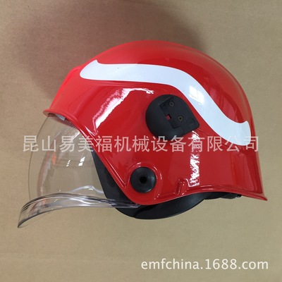 欧洲原装进口ce认证欧标消防头盔 en443:2008 pab ht 04
