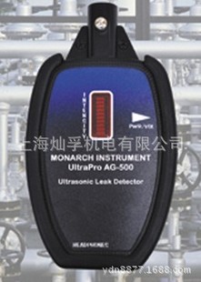 美国进口Monarch蒙那多AG500超声波检漏仪 UltraPro AG500漏检仪