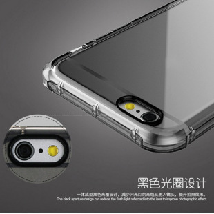 适用iphone7防摔手机壳 透明tpu保护套 苹果6plus气囊保护手机套