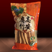 Đặc sản Giang Tây Gaoan yuba có thể được cung cấp trực tiếp cho siêu thị khách sạn 300g bao bì yuba sản xuất nhuyễn lớp đầu tiên Sản phẩm đậu