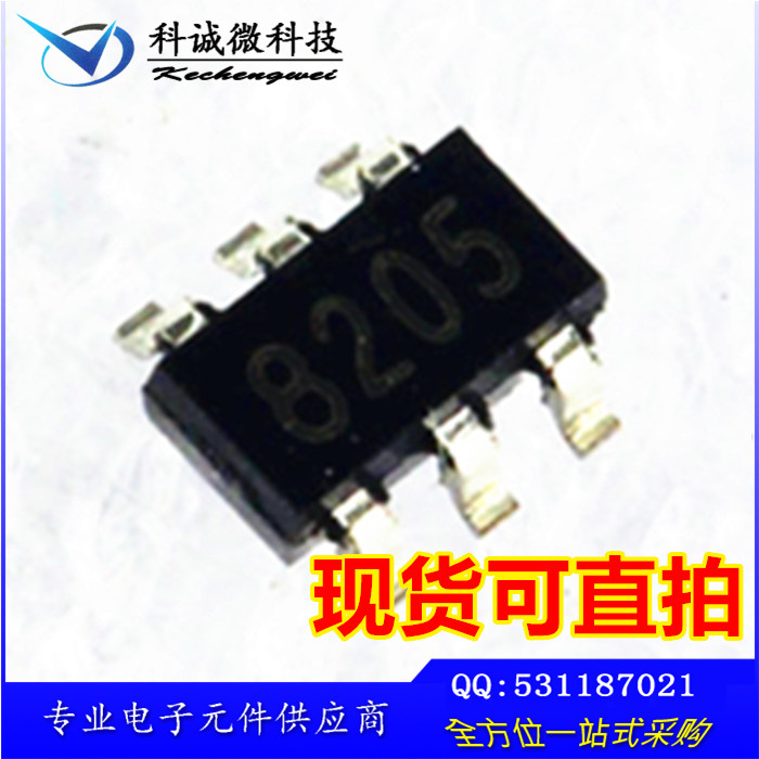 锂电池保护板芯片 FS8205A 8205 MOS管 SO