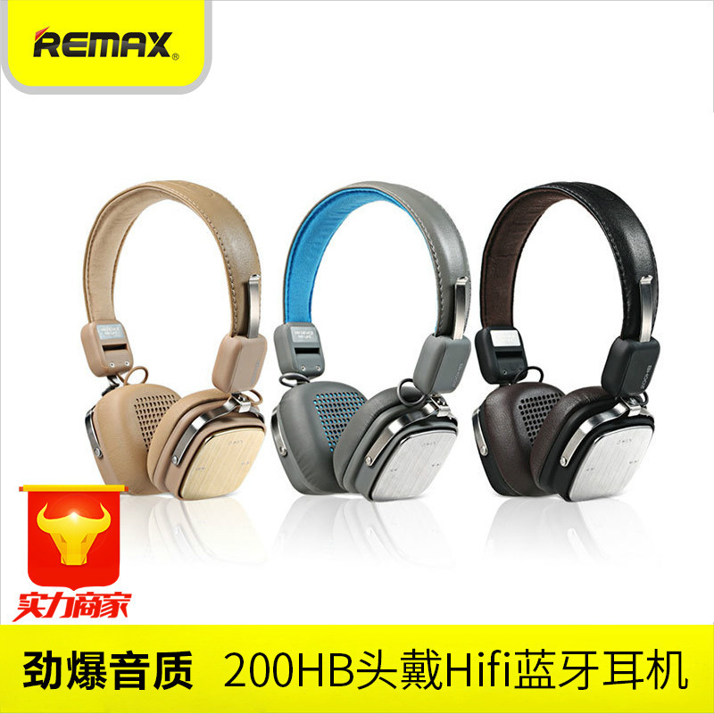 Remax 200HB头戴蓝牙耳机 4.1耳麦式电脑耳机