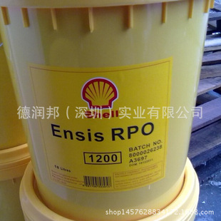 Shell Ensis RPO 1200 壳牌Ensis RPO 1200油基防锈剂
