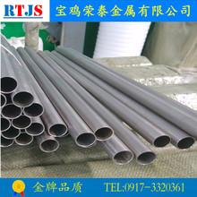 Nhà sản xuất cung cấp ống Titan TA1 TA2 Tường mỏng chống ăn mòn Ống hợp kim Titan B337 / B338 tiêu chuẩn b50 Hợp kim titan