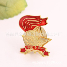 Trung Quốc Thiếu Niên Tiền Phong huy hiệu nam châm lớn từ trường mạnh nút huy hiệu từ pin đuốc thủ công bán buôn Đeo trang sức