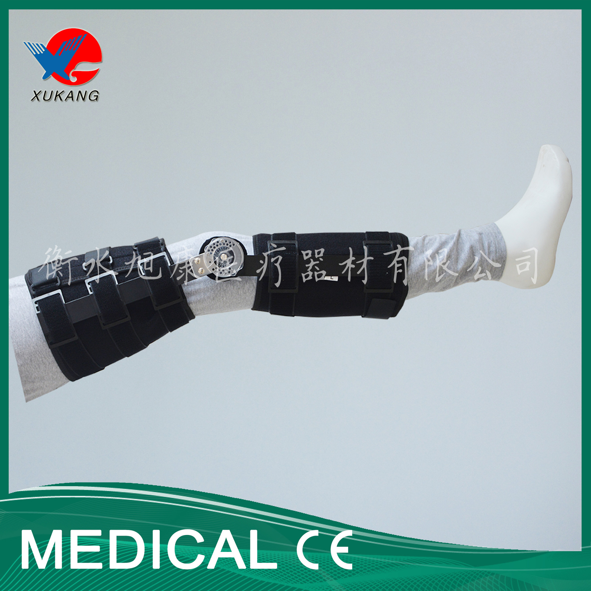 医用可调式卡盘膝关节矫形器 下肢固定支架矫形 膝关节固定支具