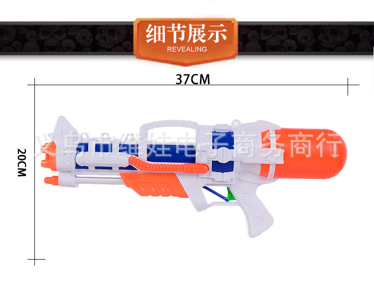 夏季沙滩休闲水枪玩具 儿童高压气压射水枪 夜市地摊爆款戏水详情6