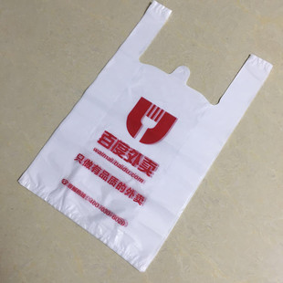 手提塑料袋定做印logo 服装包装袋 背心袋定制 PE礼品袋加厚