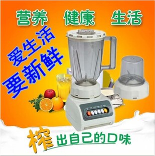 跑江湖厂家直销 爆款多功能营养料理机果蔬养生榨汁机家用豆浆机