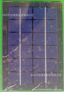 高效PET多晶太阳能板2.8W/6V太阳能电池板厂家直销
