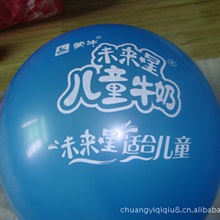 Vít Balloon Hàn Quốc Balloon Sắp xếp đám cưới Ngày Valentine Quà tặng In Balloon Bán buôn Đảm bảo chất lượng Vòm bóng