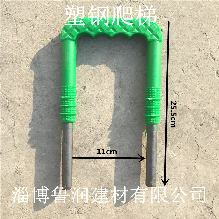 塑钢爬梯 检查井专用踏步爬梯 尺寸定做有包塑处理可耐生锈