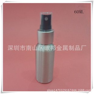 厂家专业生产销售60ML的电化铝喷头喷雾铝瓶，铝罐铝盒