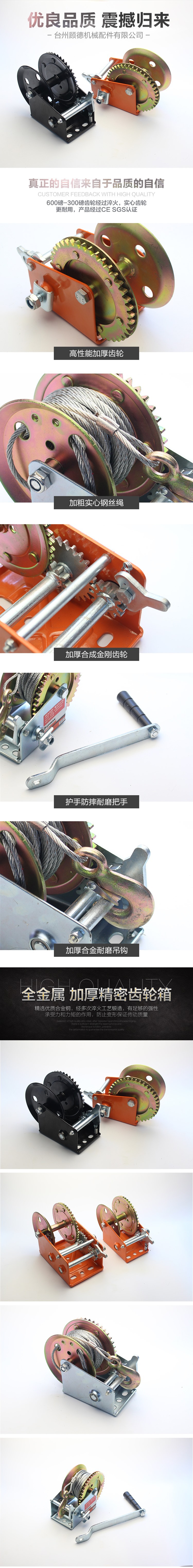 绞盘 卷扬机
