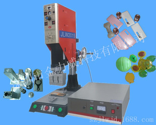 厂家专业制造出售20K1500W超声波塑料焊接机