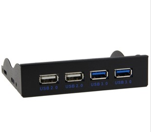 厂家生产 USB3.0软驱位面板 USB3.0*2+USB2.0*2 HUB 前置面板