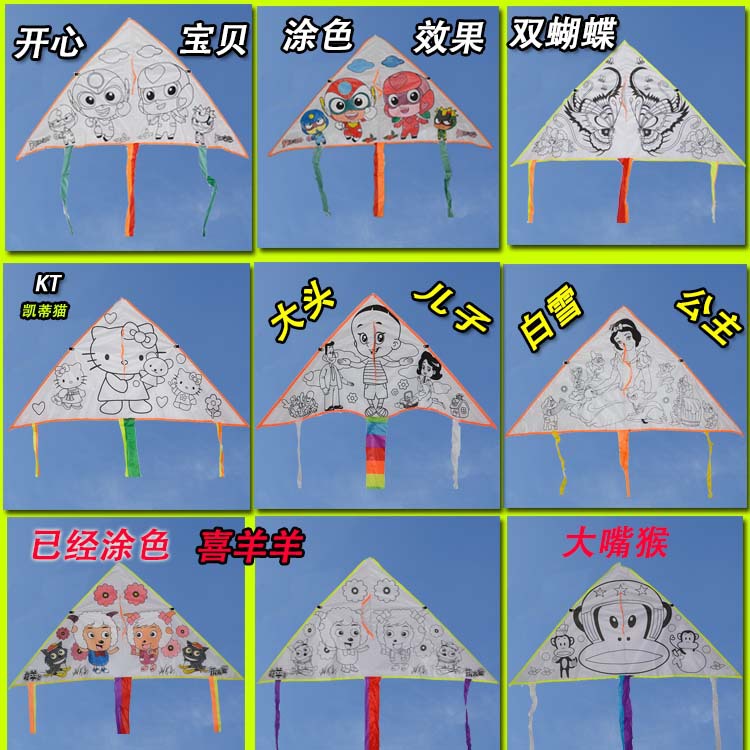 批发 新款 潍坊 风筝 儿童 卡通 diy空白三角小风筝 厂家直销手绘