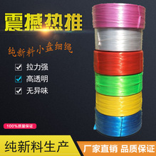 Các nhà sản xuất bán buôn dây đai nhựa kiện cỏ bánh dây nylon dây buộc đóng gói dây mới dây rách phim Dây bó